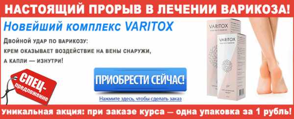Что такое флорализин, в чем он содержится, польза и вред состава