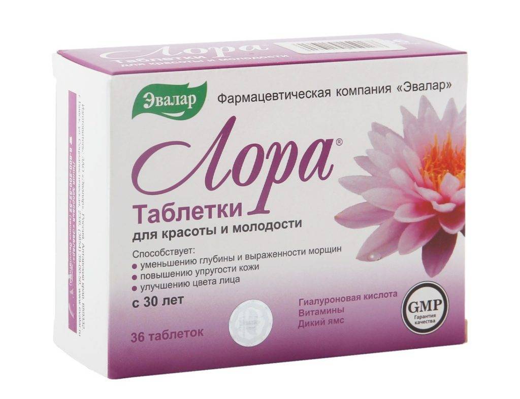 10 лучших витаминов для женщин после 60 лет