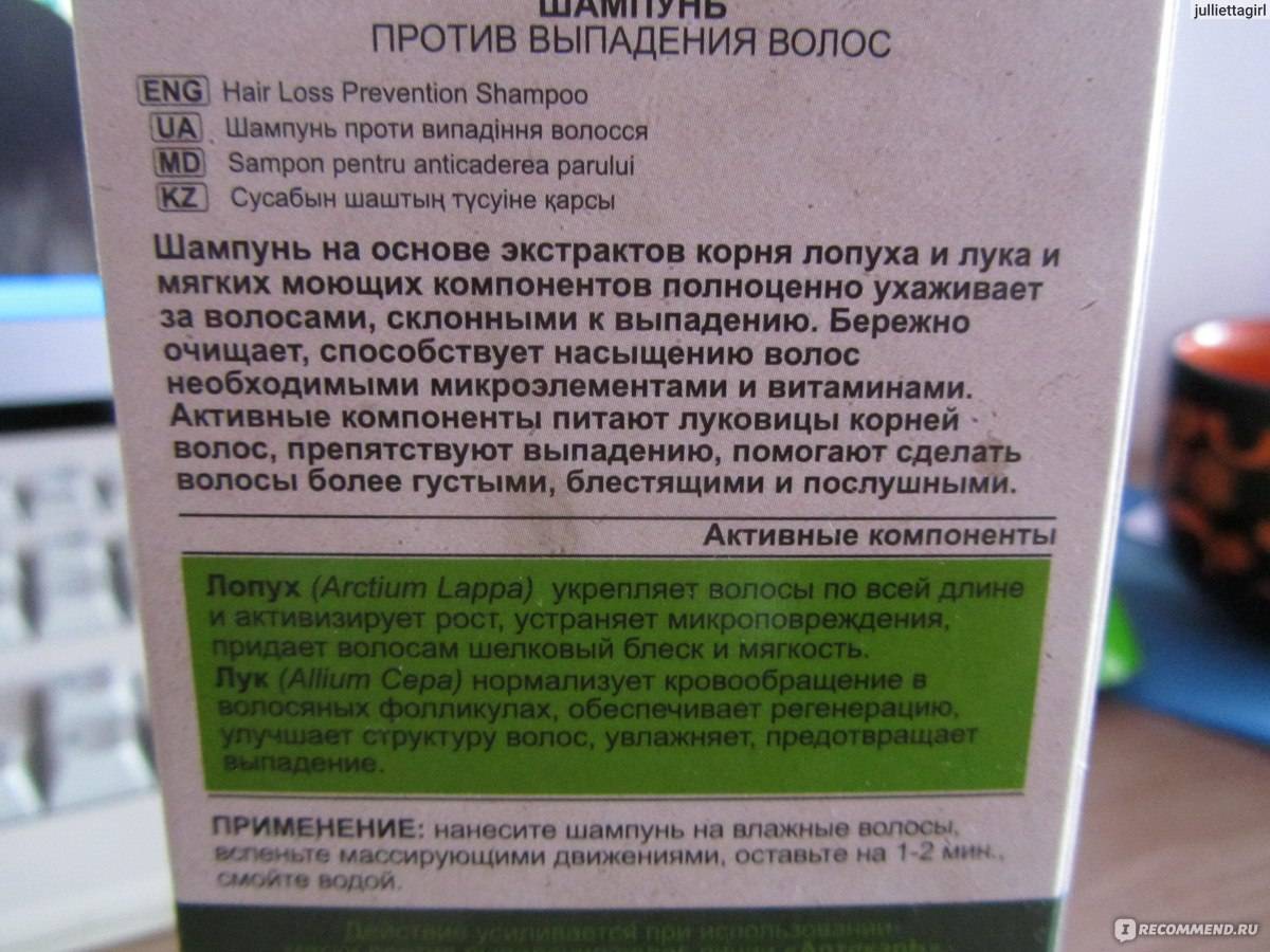 Что помогает от выпадения волос: самые эффективные средства