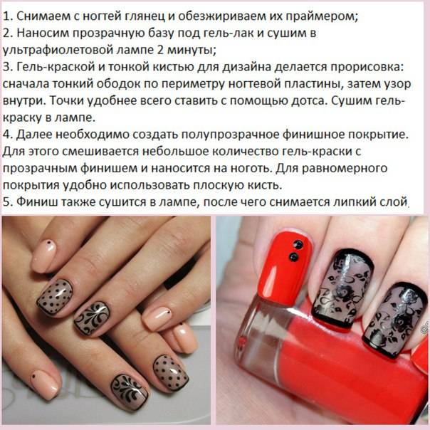 Чем гель-лак отличается от шеллака: какая между ними разница?