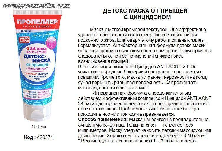 Как самостоятельно избавиться от прыщей на спине: аптечные и народные средства. советы косметолога: лечим прыщи на спине