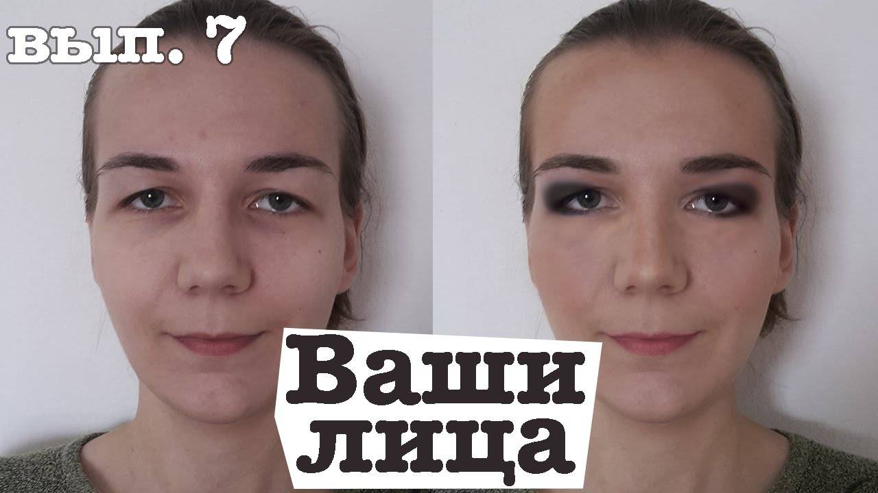 Макияж для глаз с опущенными уголками – идеальный секрет макияжа