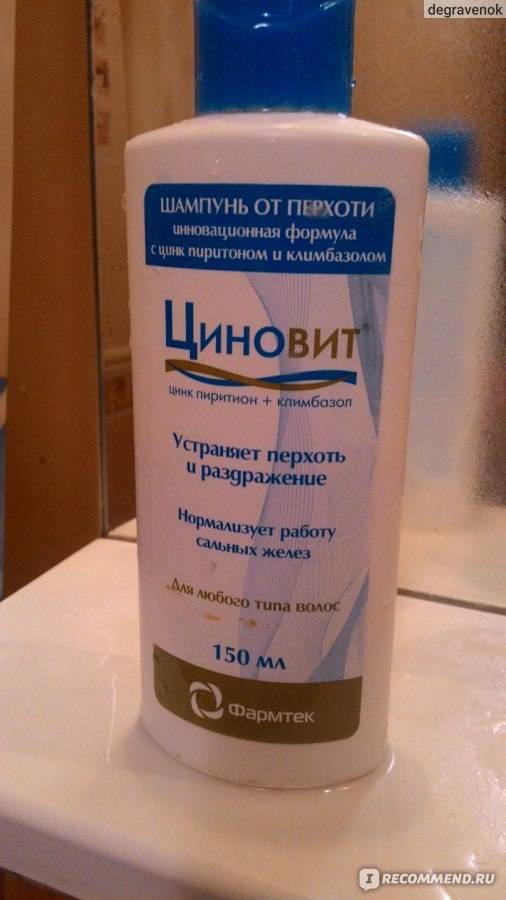 Как в домашних условиях избавиться от сухой и жирной перхоти: народные и профессиональные средства