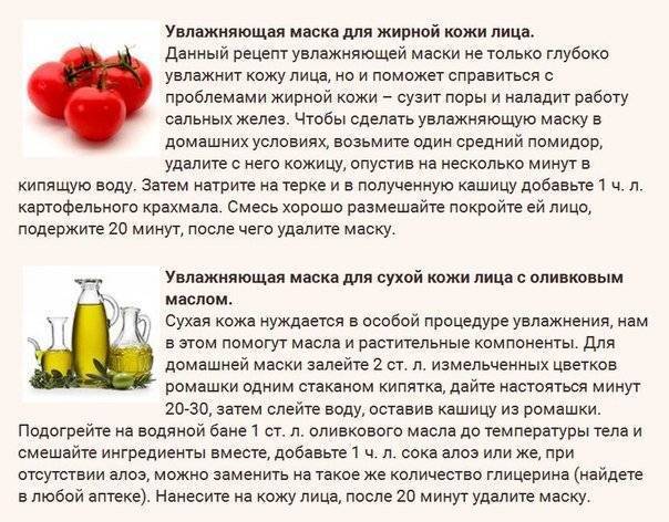 Маски для увлажнения лица в домашних условиях: почему нужны не только сухой коже