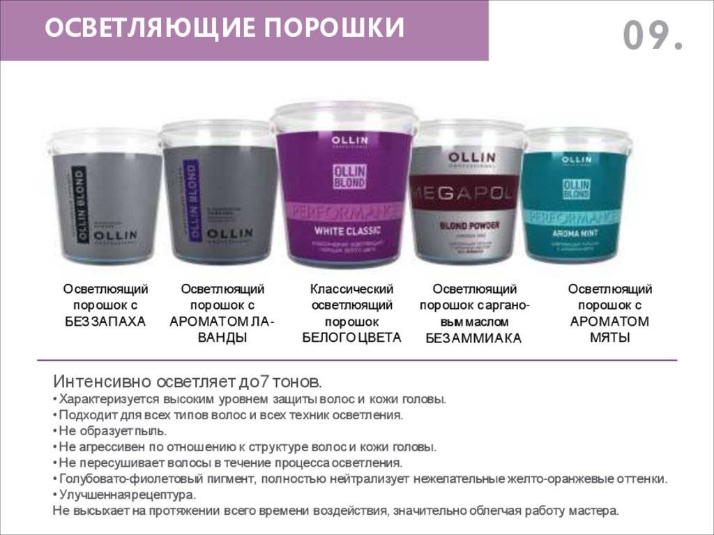Какое масло осветляет волосы — волосы