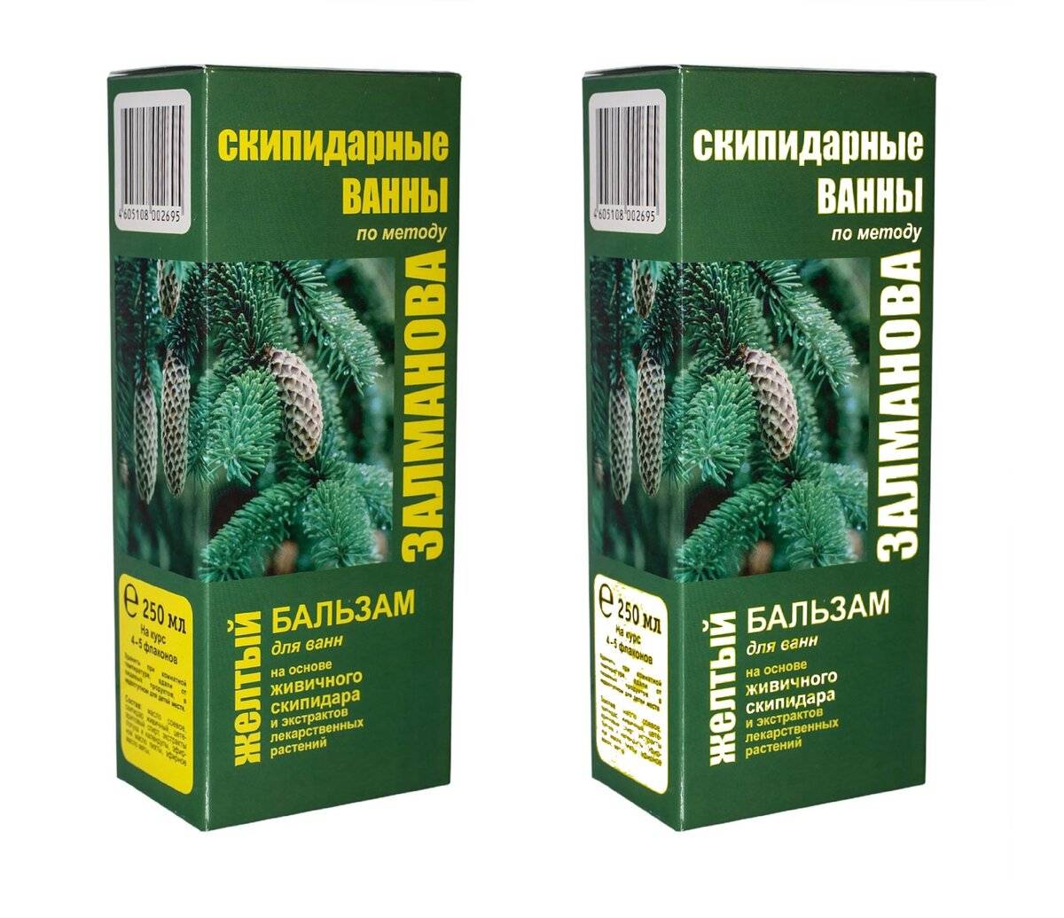 Скипидарные ванны: эффективное средство борьбы со старением и с болезнями