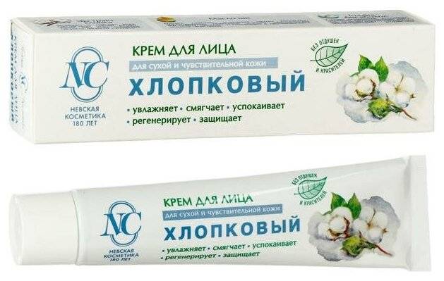 Отзывы на крема для лица от невская косметика