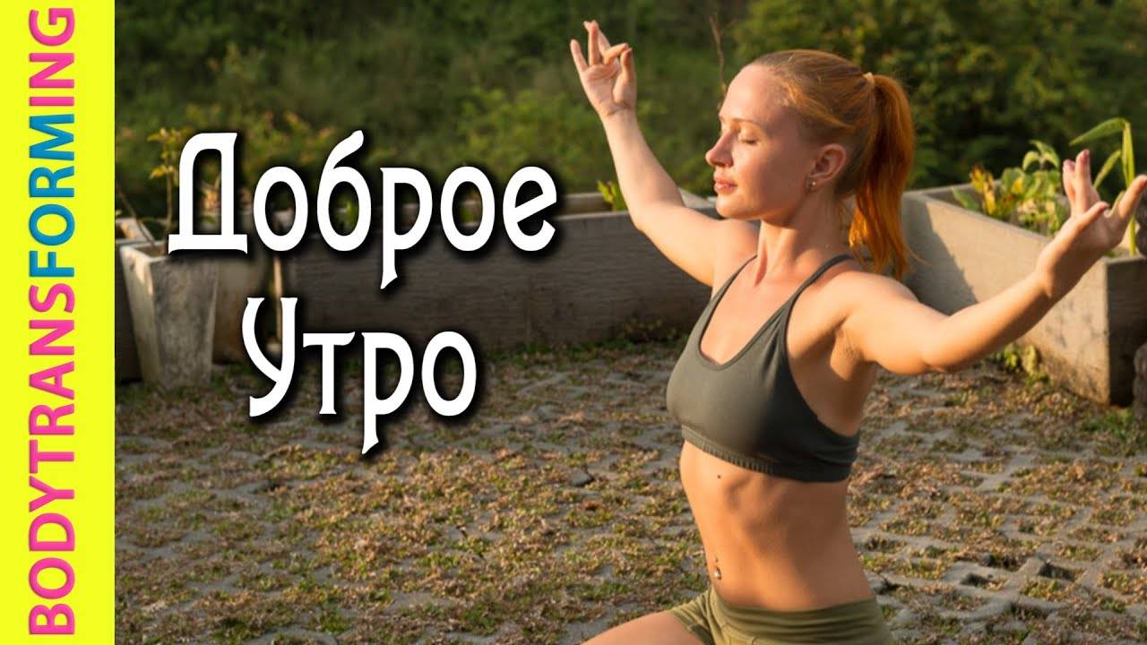 Катерина буйда упражнения на спину