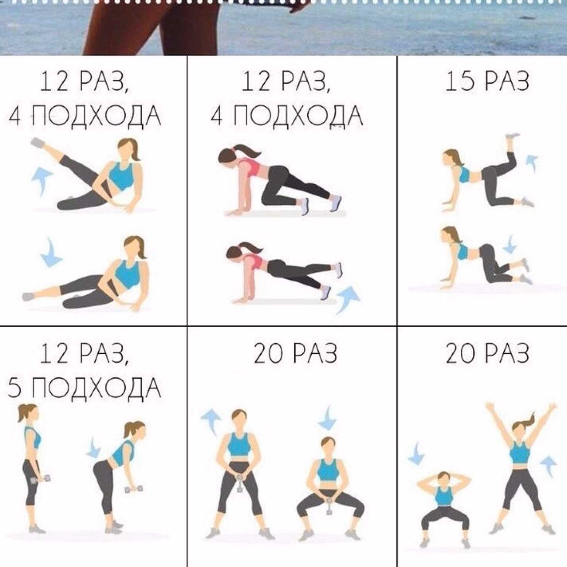 Как накачать самую большую попу