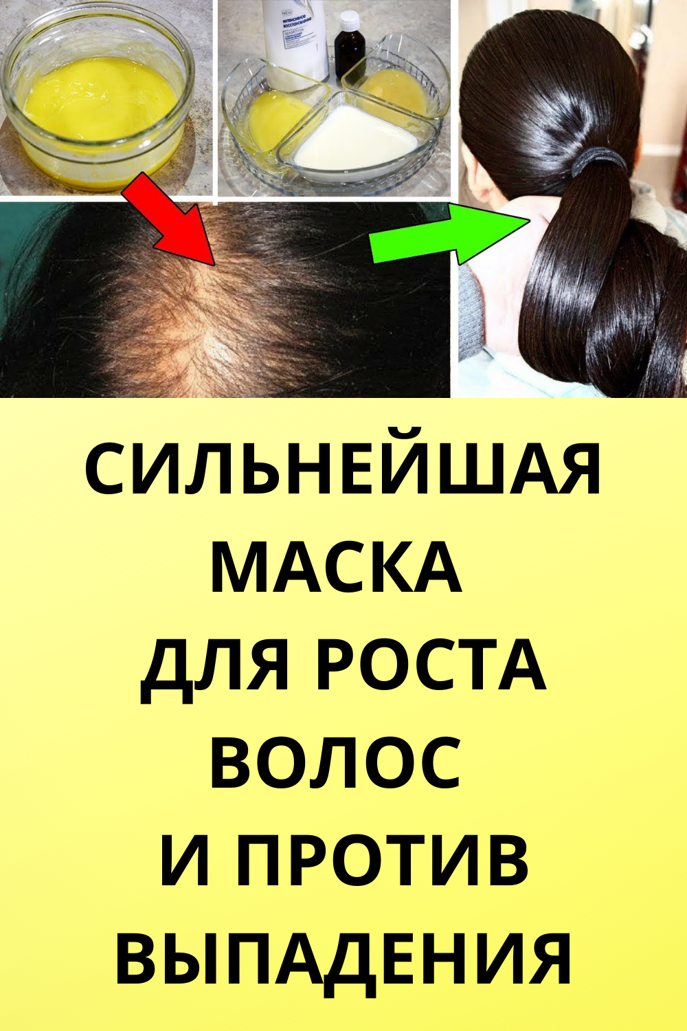 Маска для волос из кофейной гущи