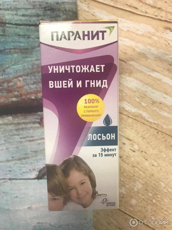 Какие натуральные масла лучше всего помогают избавиться от вшей и гнид. лучшие масла от вшей и гнид