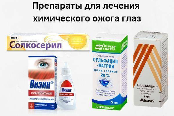 Аллергия на наращивание ресниц - симптомы, причины, профилактика и лечение