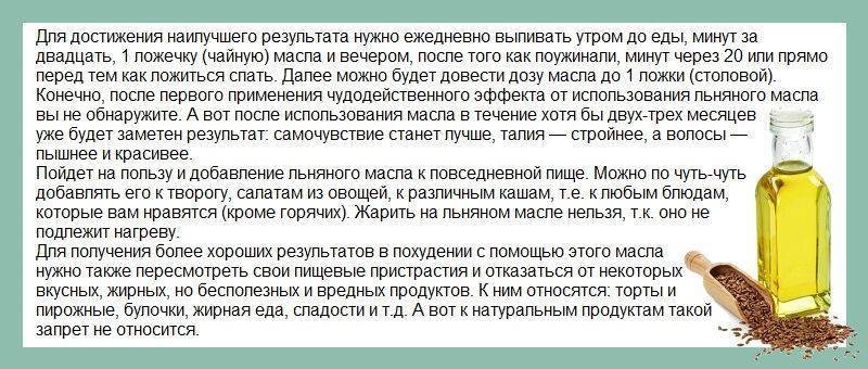 Маски для укрепления волос, роста и густоты волос.