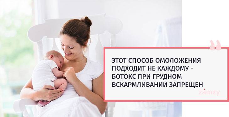 Можно ли кормящей маме красить волосы и какие процедуры можно делать во время грудного вскармливания