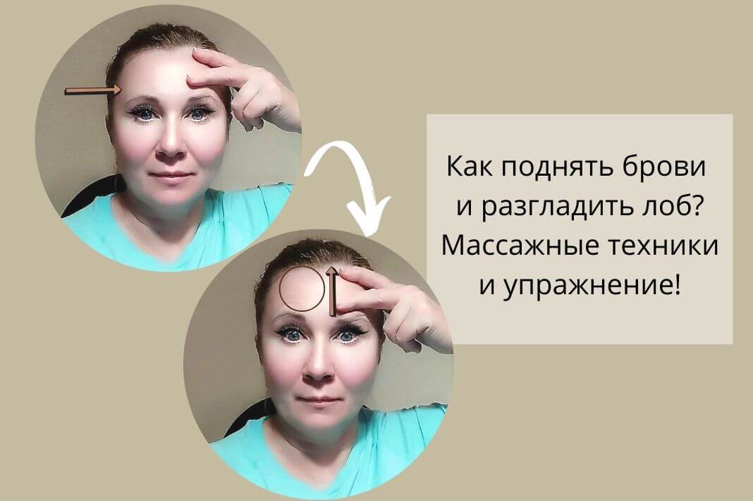 Как делать массаж бровей: техника для лучшего роста волосков - westsharm