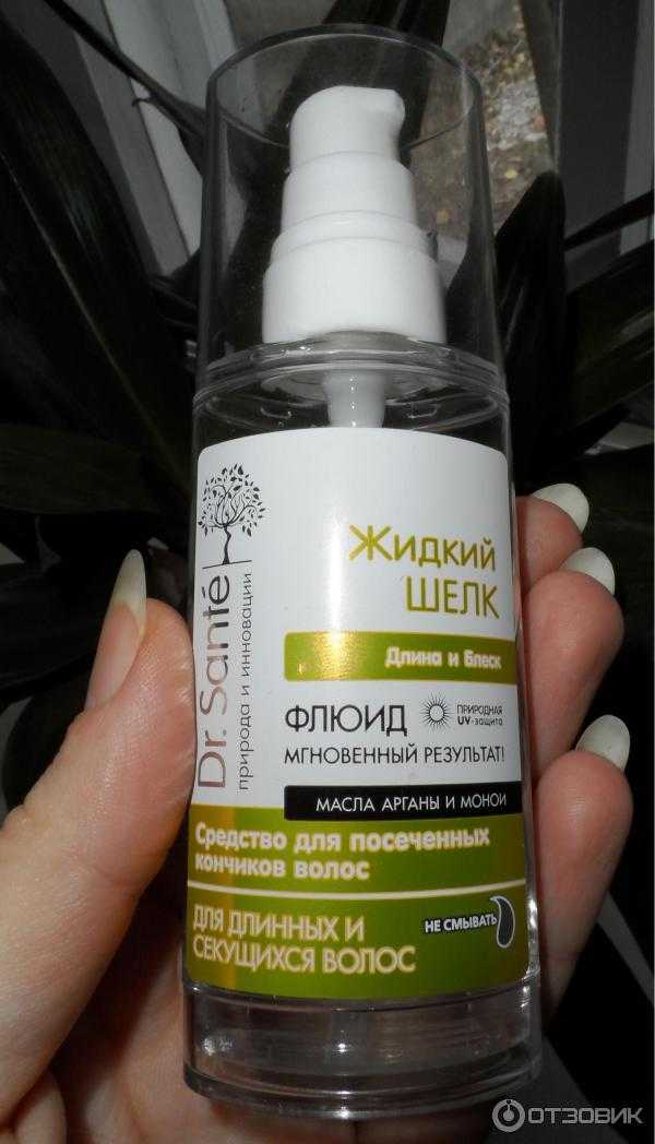 Лучшее эфирное масло для кончиков волос (сухих и секущихся): обзор, применение и отзывы