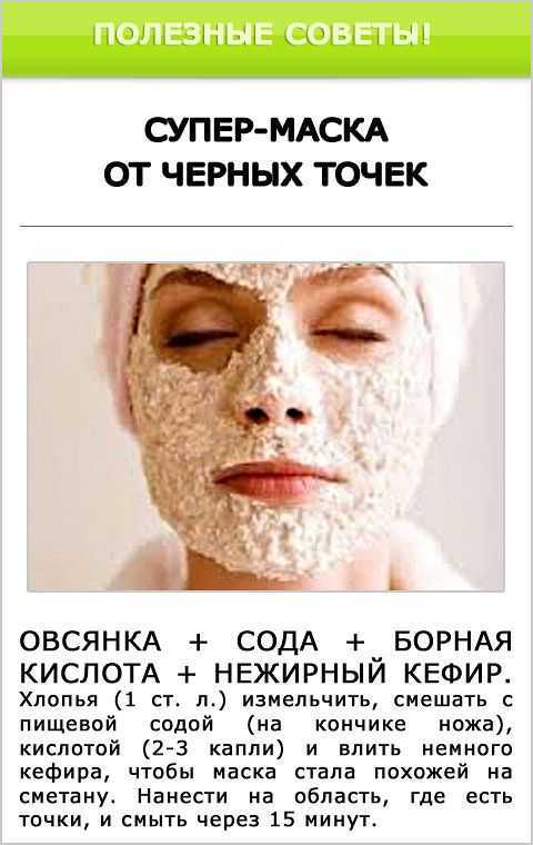 Яичная маска для лица с лифтинг – эффектом в домашних условиях: только лучшие рецепты + видео