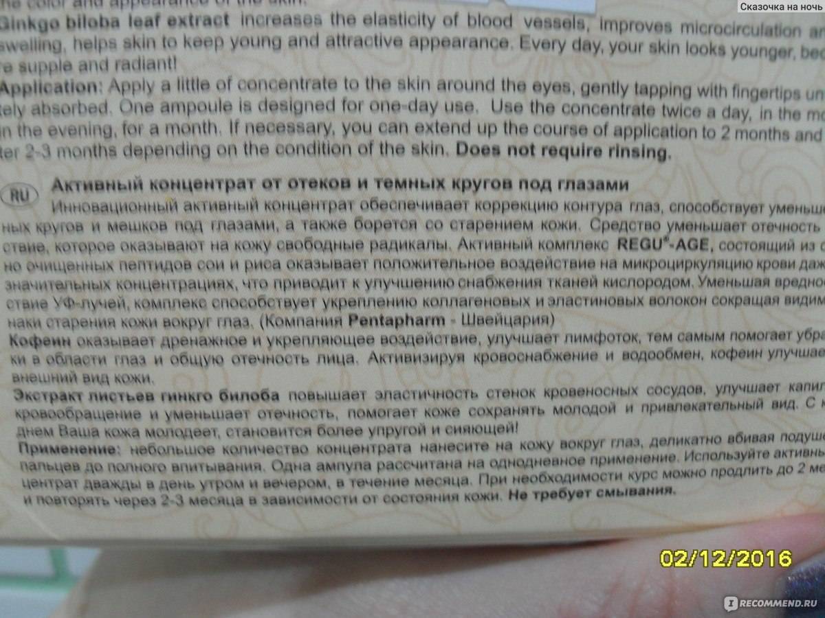 Мазь от геморроя от морщин тоже помогает!