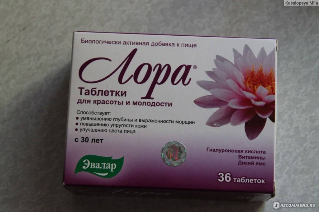 Коллаген в таблетках для кожи лица в аптеке. отзывы