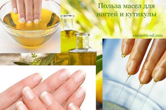 Лучшие масла для кутикулы: рецепты ароматерапии для эффективного ухода