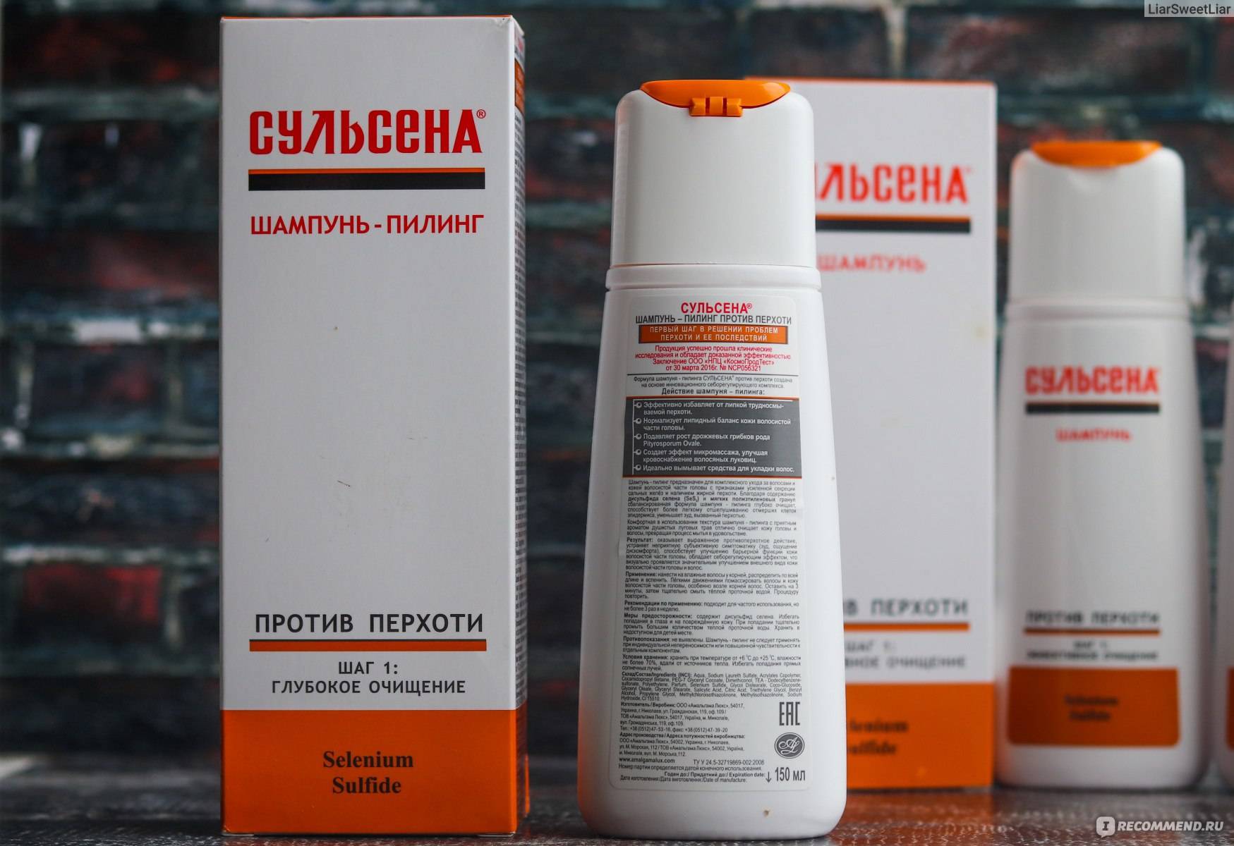 Шампунь "сульсена": состав, инструкция по применению, отзывы - janet.ru