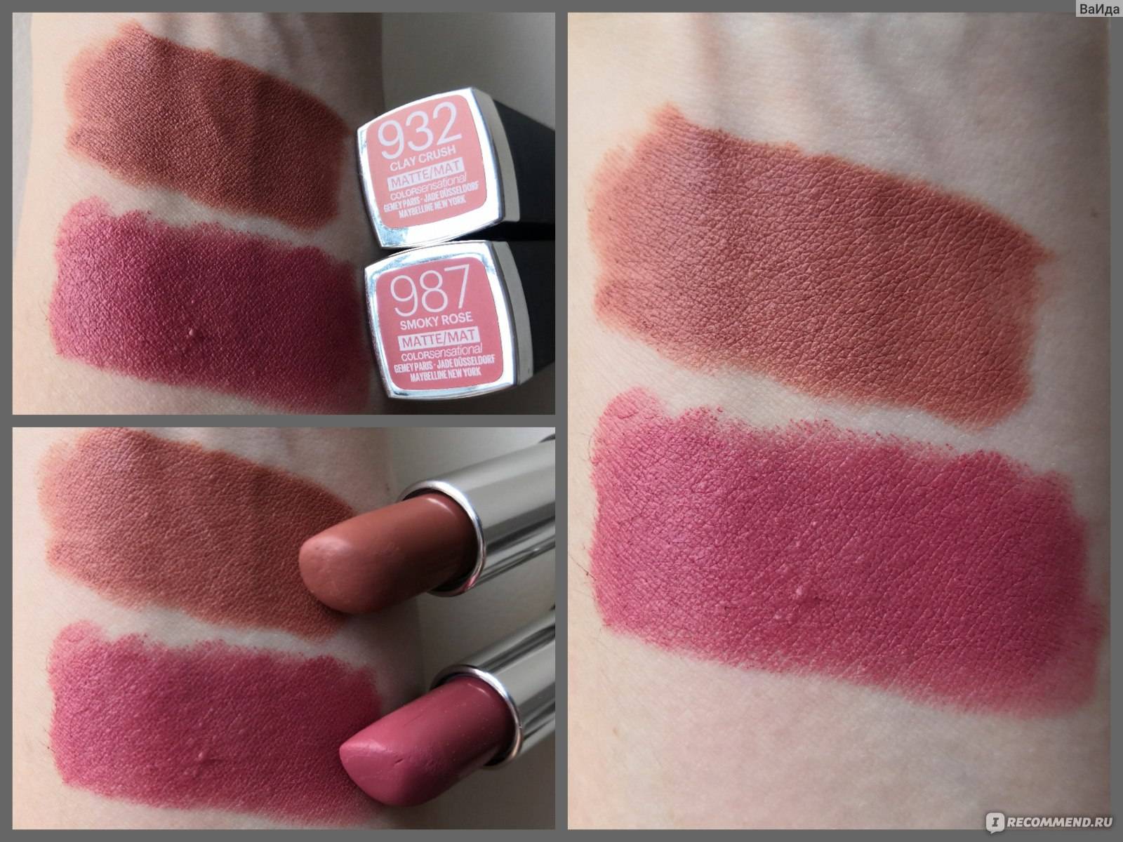 Мейбелин (maybelline): отзывы о косметике, тональная основа на модели, страна-производитель продукции new york, тон помады для бровей, румян