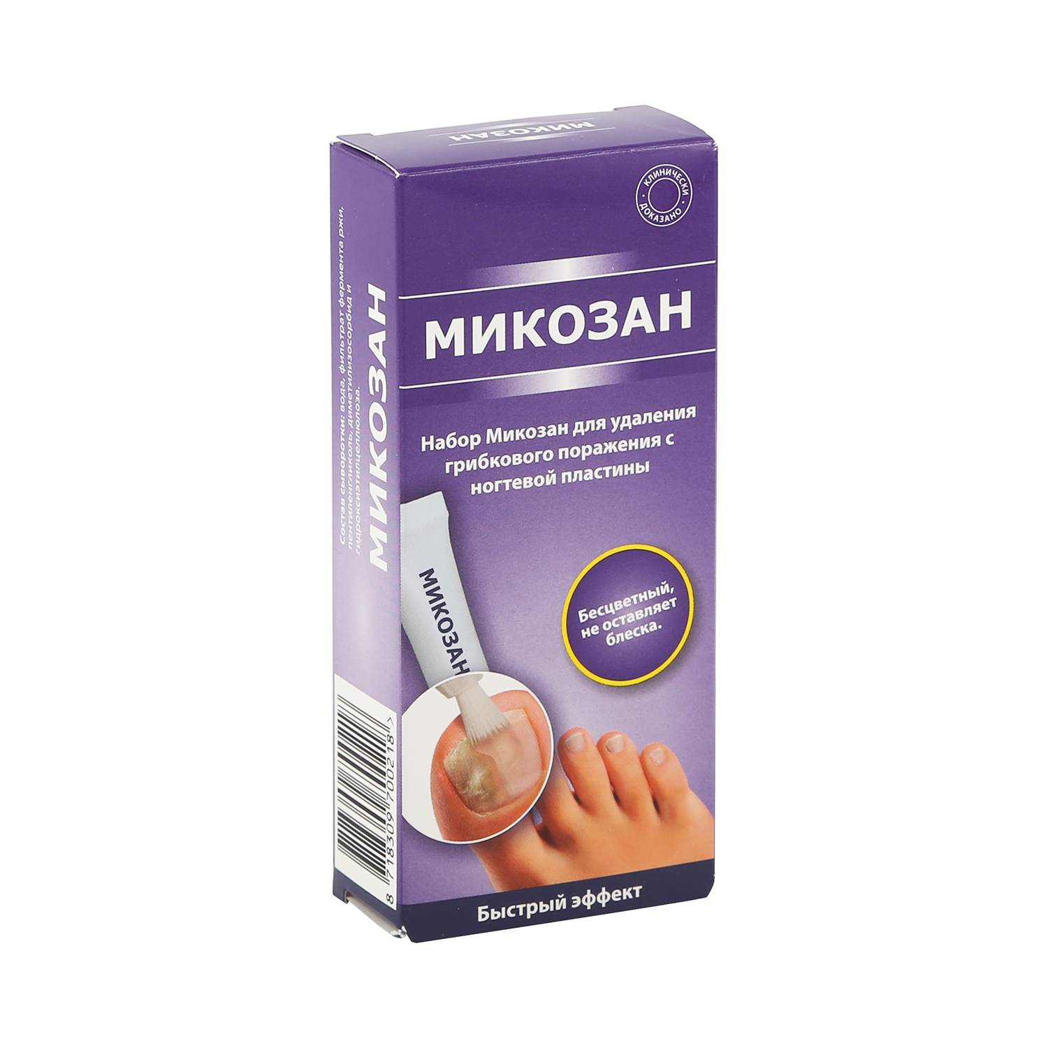 Микозан – помощник №1 в борьбе с грибком – гипергидроз