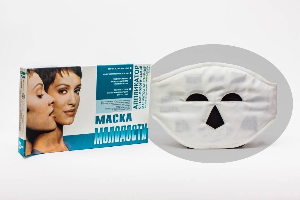 Магнитная маска для лица: как применять, рейтинг, отзывы. пример