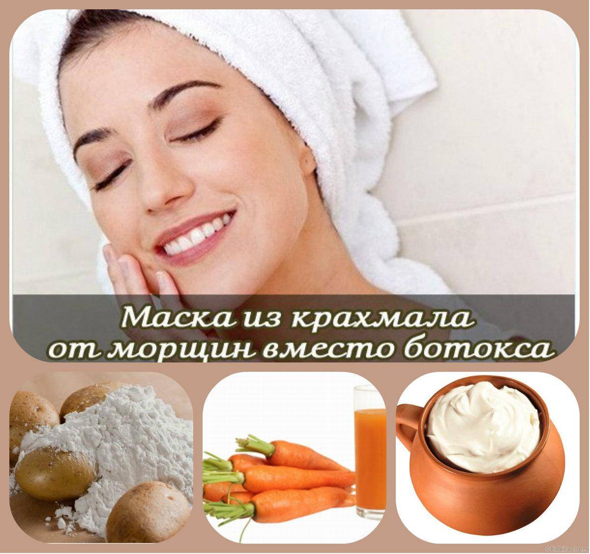 Как делать желатиновые маски для лица