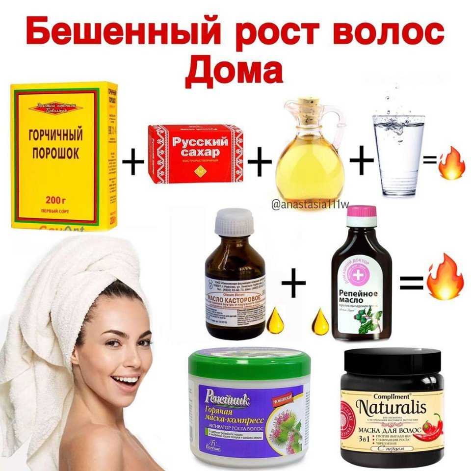 Маски для роста волос в домашних условиях. 15 лучших масок | volosomanjaki.com