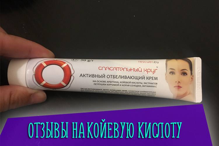 Крем от пигментации на лице какой лучше - рейтинги и отзывы 2020