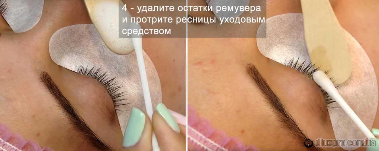 Как снять нарощенные ресницы в домашних условиях