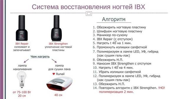 10 ответов при выборе ламп для гель лаков. сравнение ламп sun, уф и гибридной ccfl diamond. лампы для сушки ногтей отзывы.