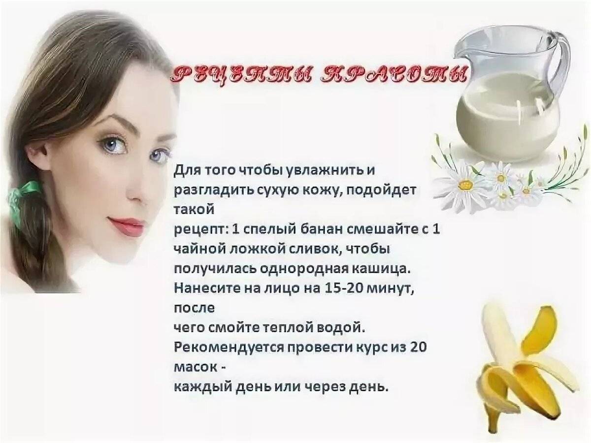 Омолаживающие маски для лица от морщин в домашних условиях после 30-35 лет, рецепты и отзывы