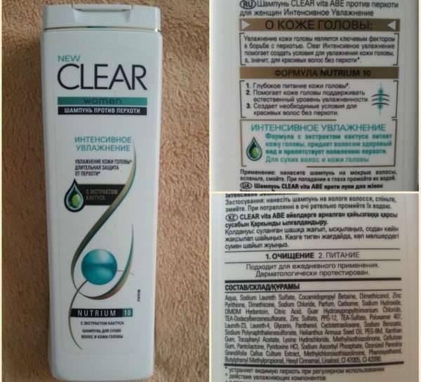 Шампунь от перхоти clear scalpfoods «detox» ежедневный — мой отзыв, разбор состава, плюсы и минусы - про-лицо.ру