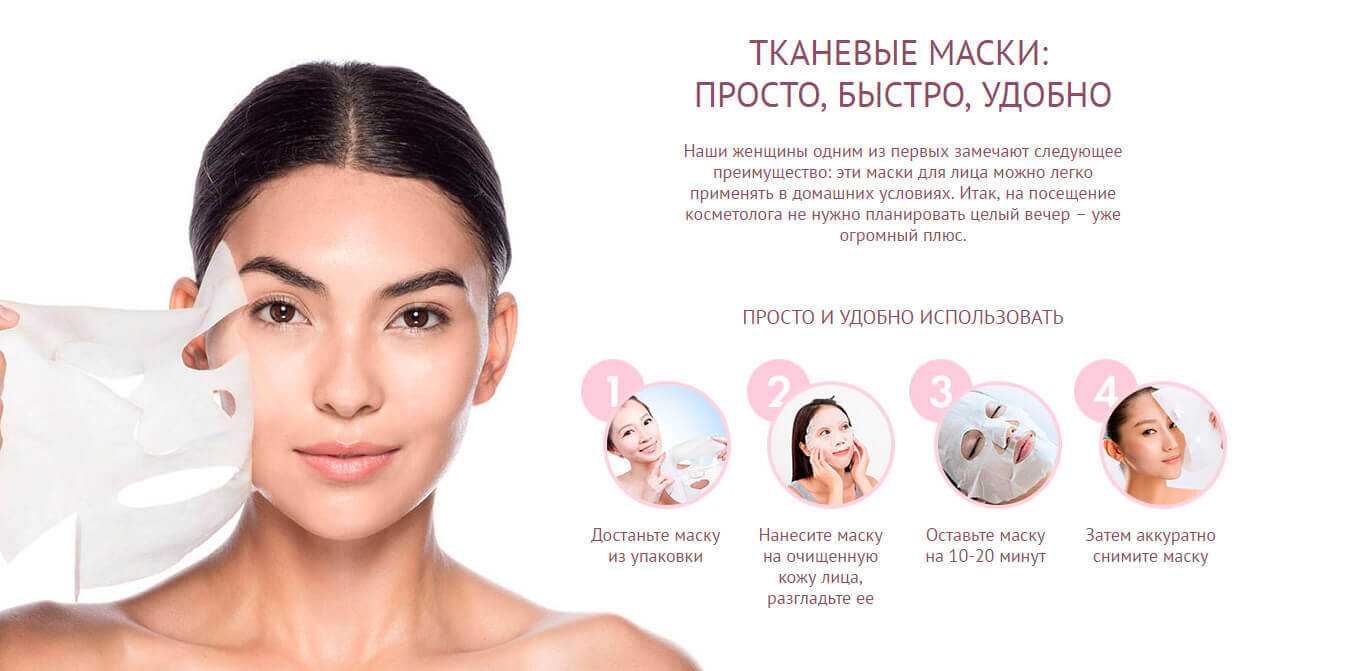 Как правильно нанести маску на лицо по массажным линиям