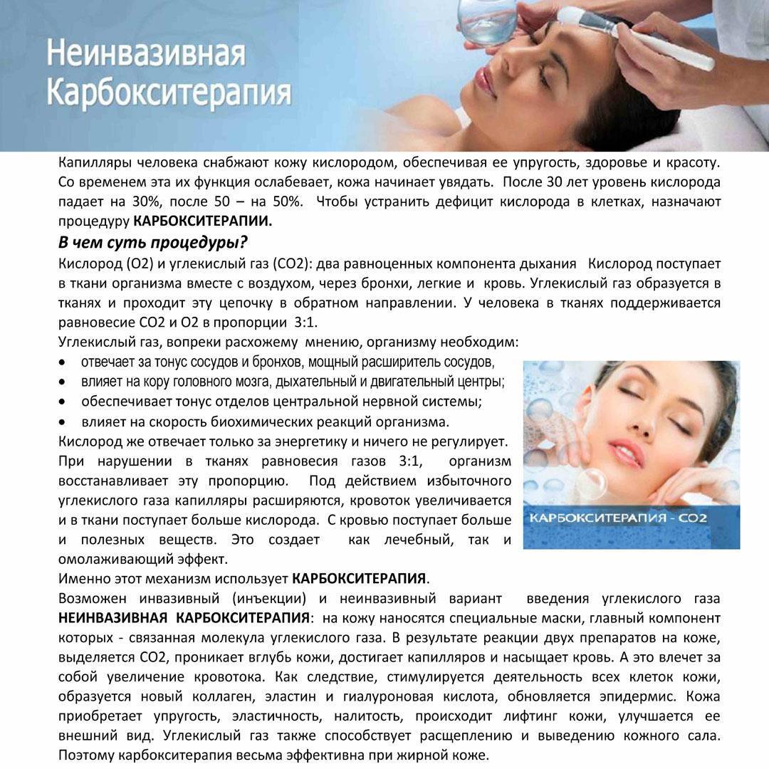 Можно ли делать чистку лица при беременности?