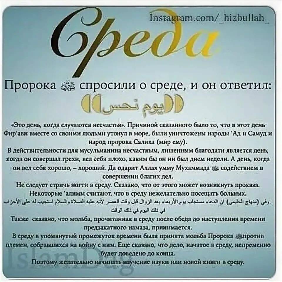 Когда стоит стричь ногти: толкование примет с учетом дня недели