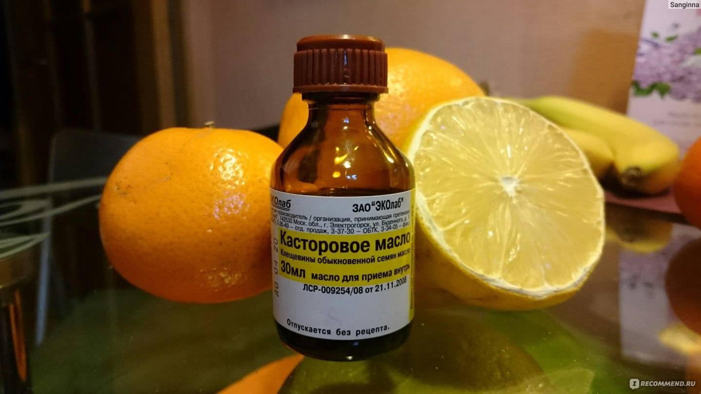 Касторовое масло для похудения, очищения: как принимать внутрь, клизма, как слабительное, рецепты с кефиром, лимоном, помогает ли | xn--90acxpqg.xn--p1ai
