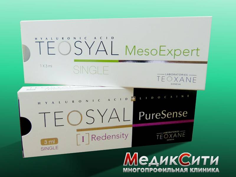 Биоверитализация теосиаль мезо и реденсити для глаз