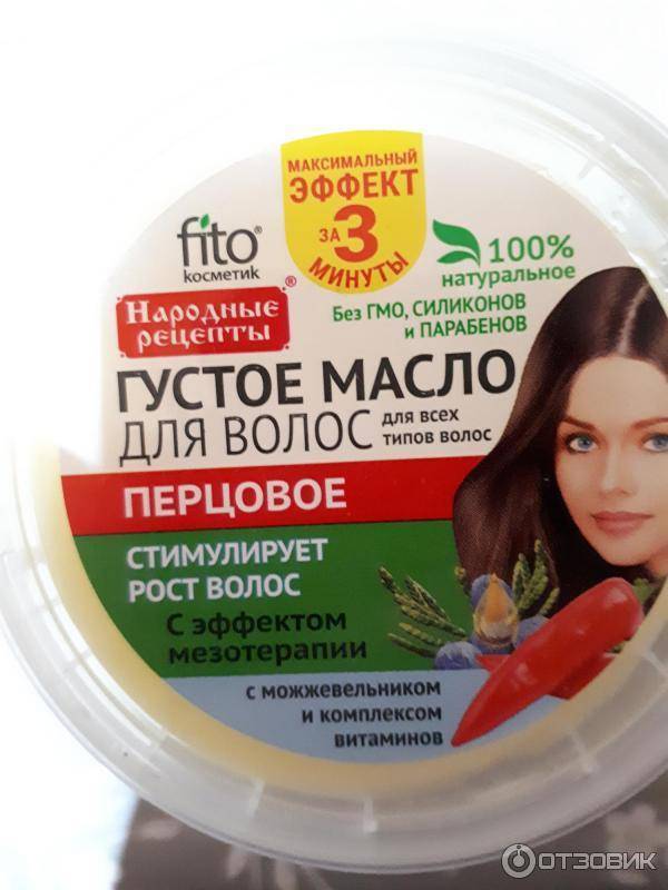 Масла для волос из фикс прайс, которые превращают мочалку в гриву