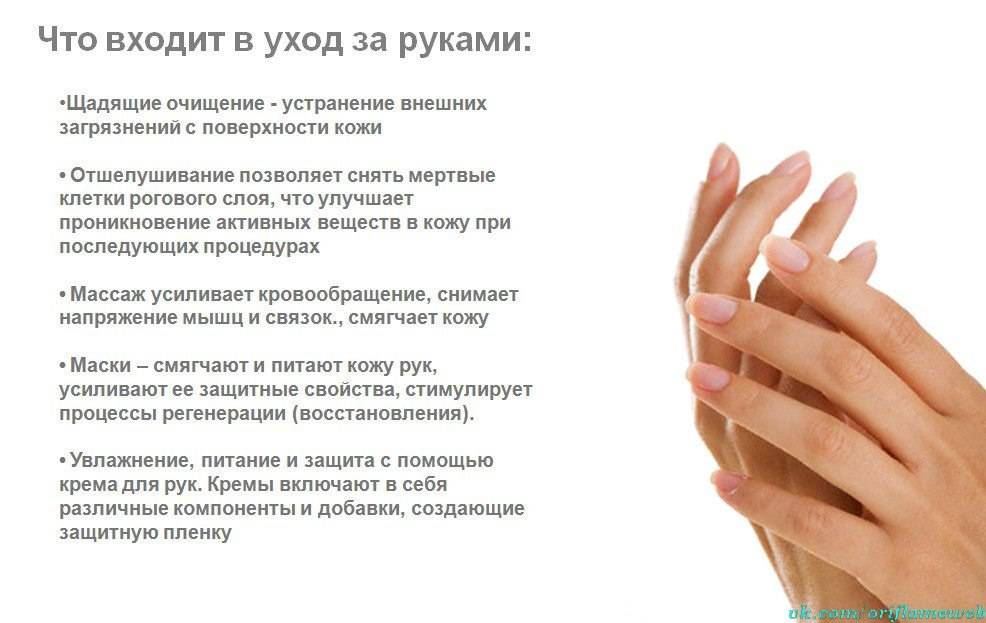 Как ухаживать за ногтями в домашних условиях: маски и ванночки