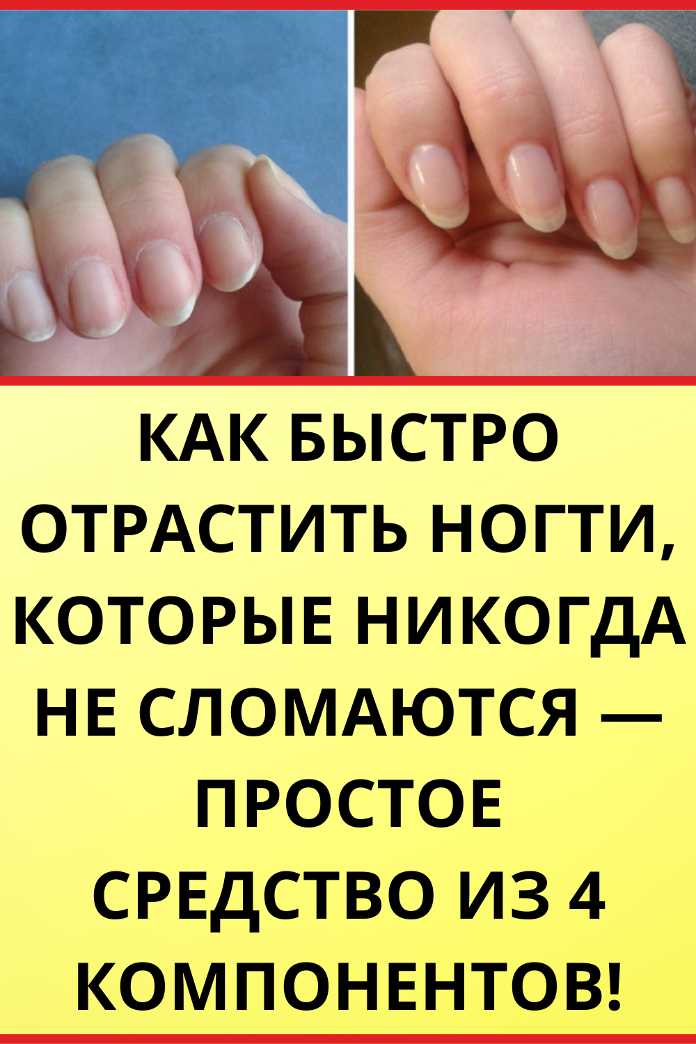 Лучшие маски для ногтей в домашних условиях для роста и укрепления | moninomama.ru