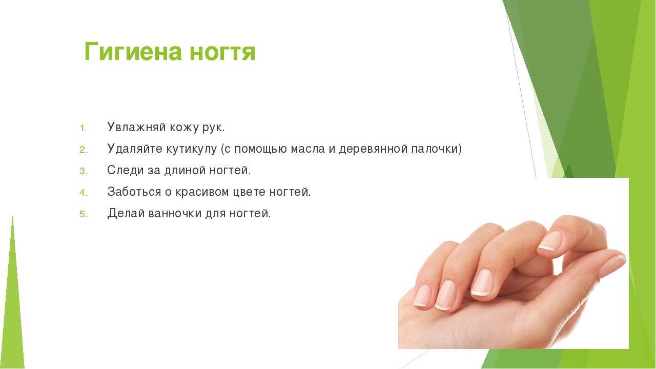Конспект занятия по формированию кгн у дошкольников «уход за руками и ноготками». воспитателям детских садов, школьным учителям и педагогам - маам.ру