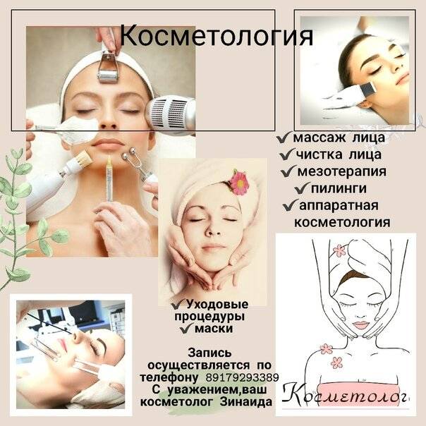 Лимфодренажный самомассаж лица в домашних условиях: весна в душе и на коже