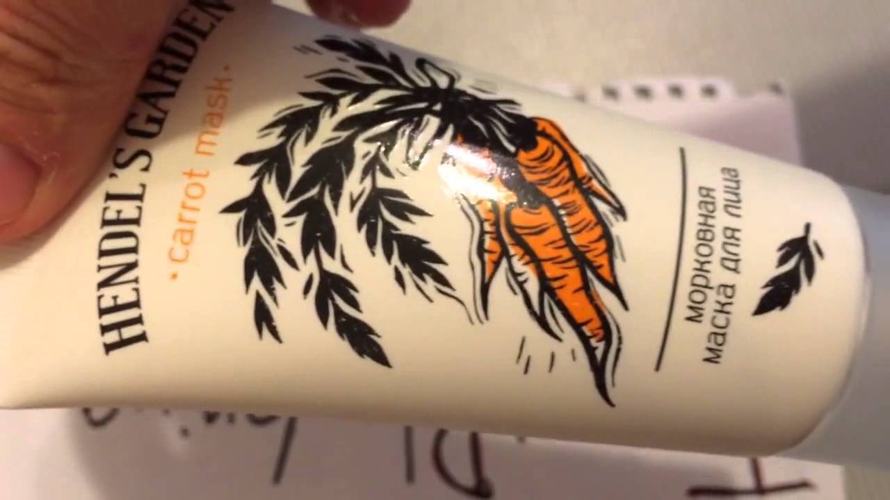 Честные отзывы о маска hendel's garden "carrot mask"