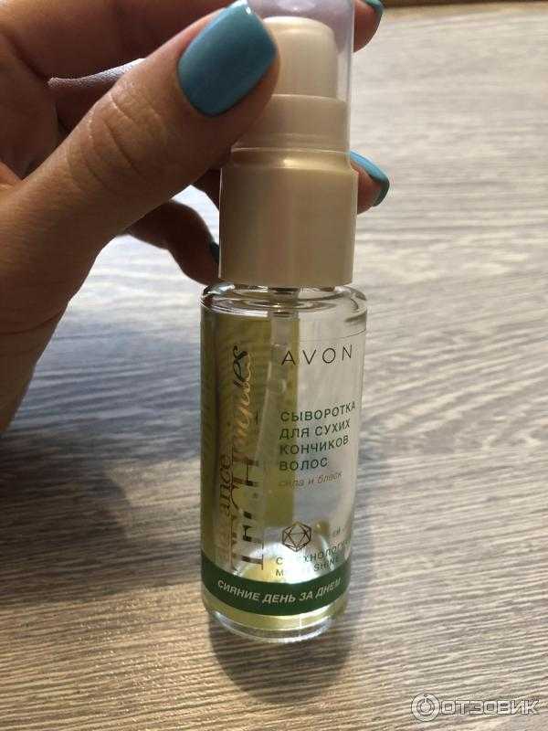 Сыворотка против выпадения волос от avon — полный обзор средства | bellehair.info