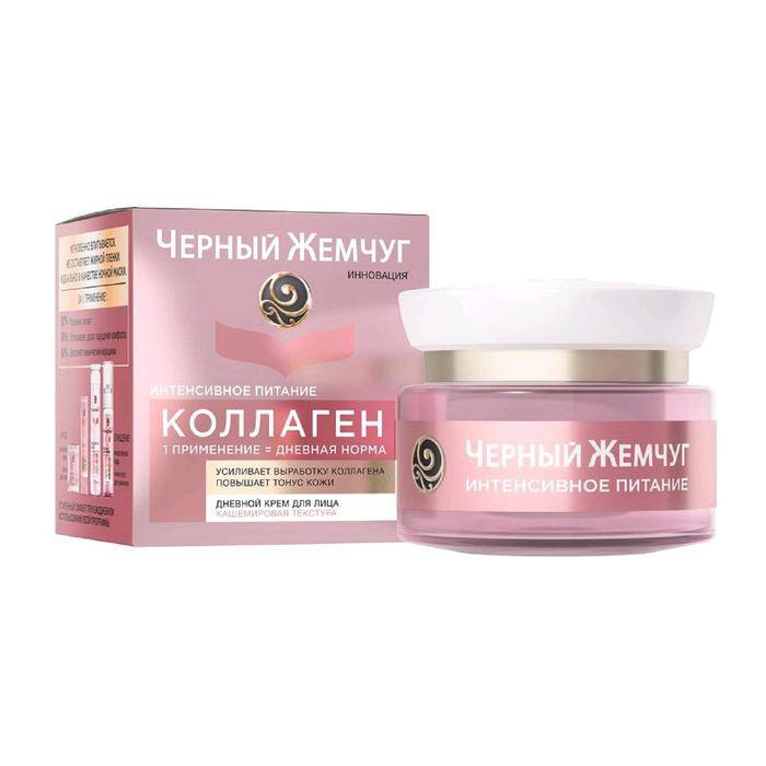 Черный жемчуг с липосомами. крем "черный жемчуг": отзывы косметологов. в чём особенности кремов «чёрный жемчуг»