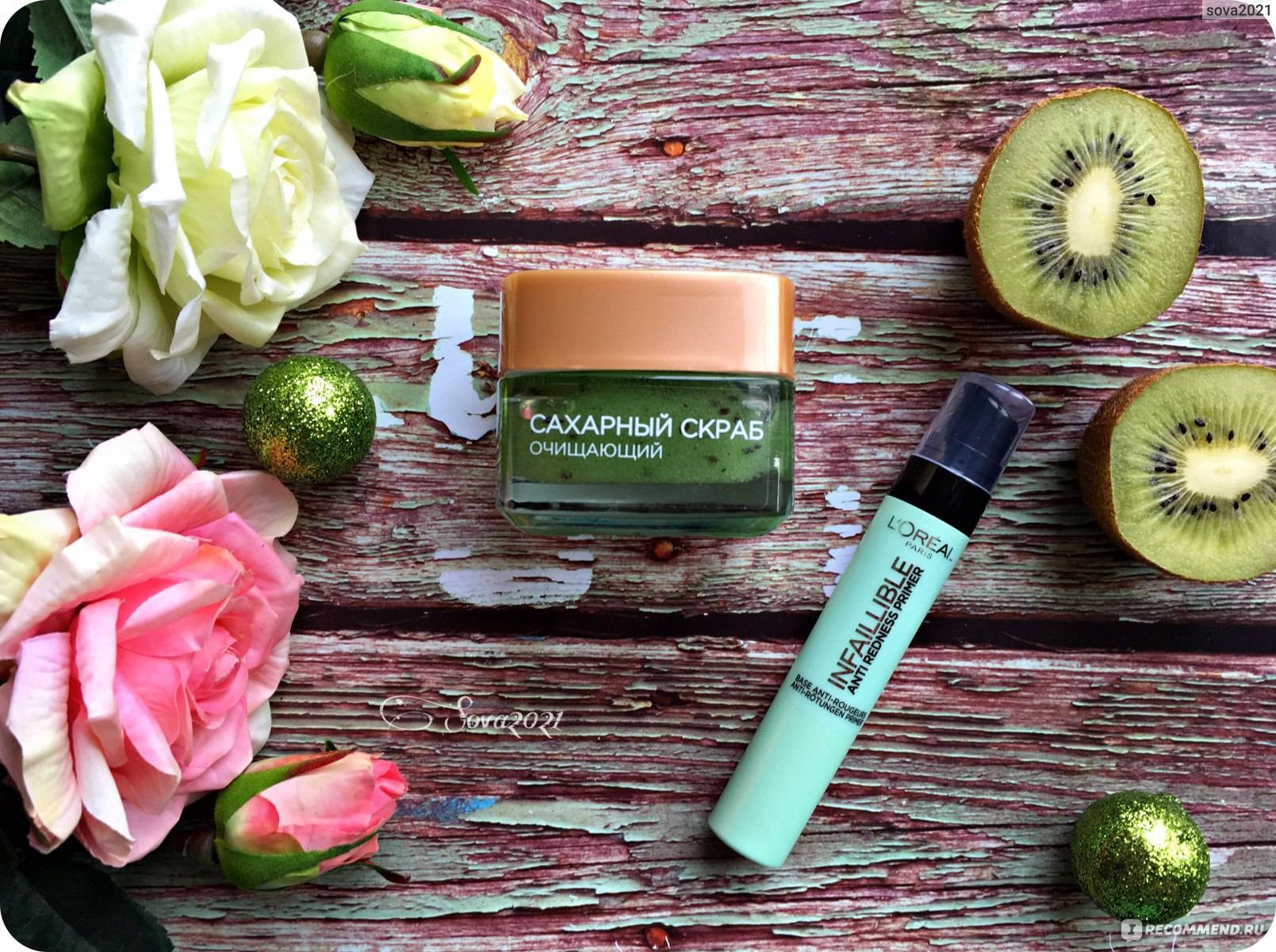 Rimmel fix и perfect pro primer в тени 002 обзор | составить 2024