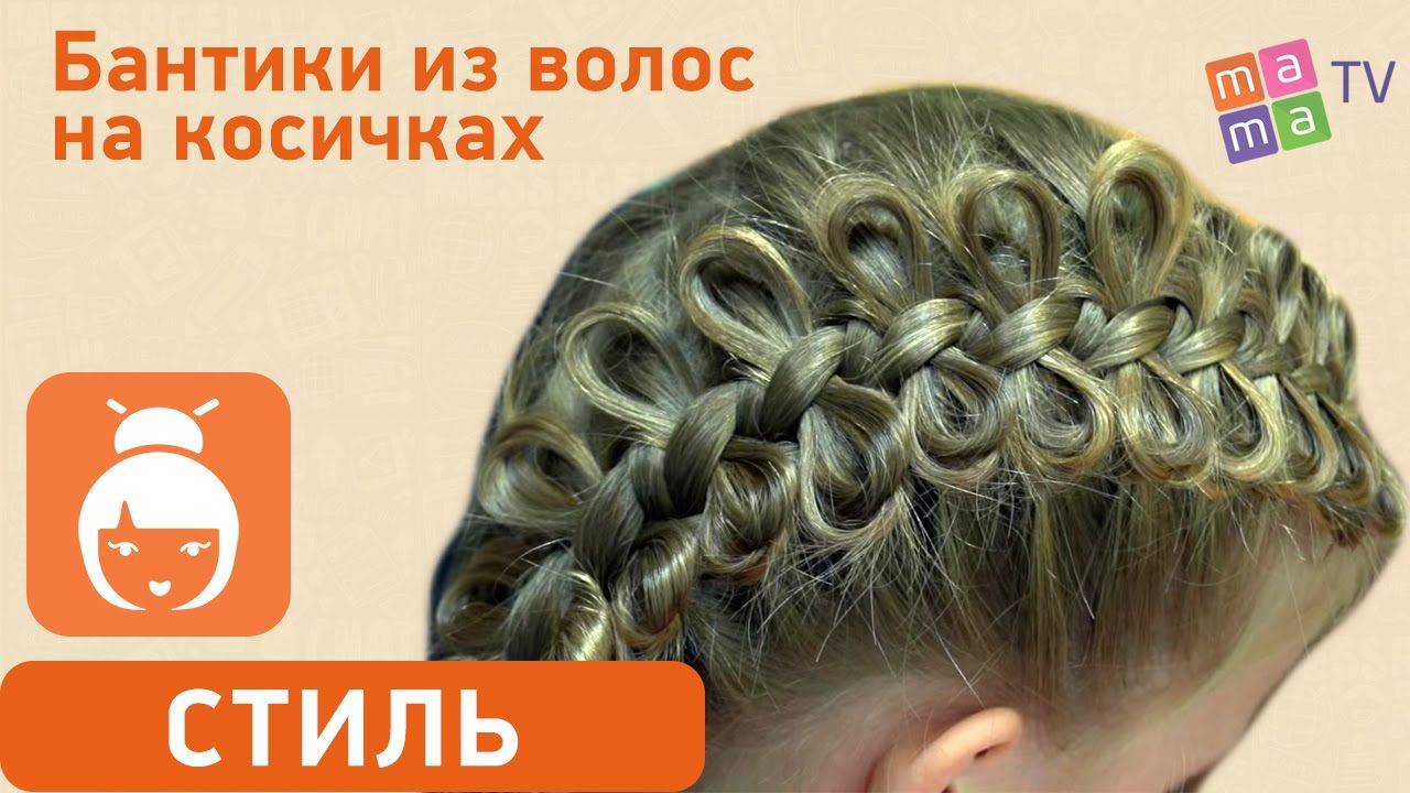 Замысловатые косы с лентами: несколько способов плетения - szpilka.ru